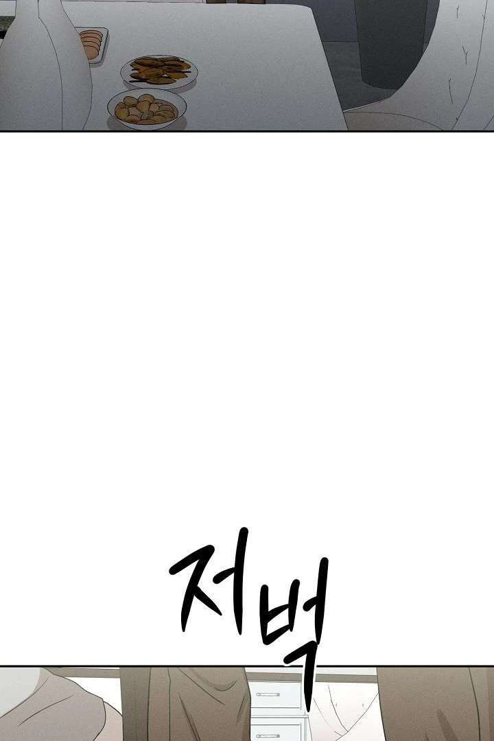 Read Wet Point chapter 6 image 118 on Lezhin