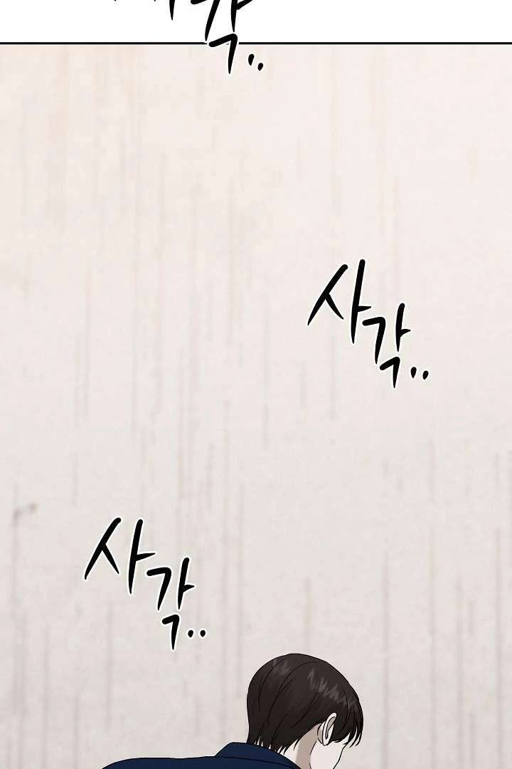 Read Wet Point chapter 6 image 16 on Lezhin