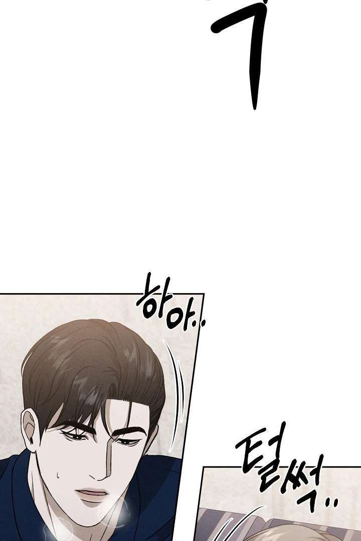 Read Wet Point chapter 6 image 76 on Lezhin