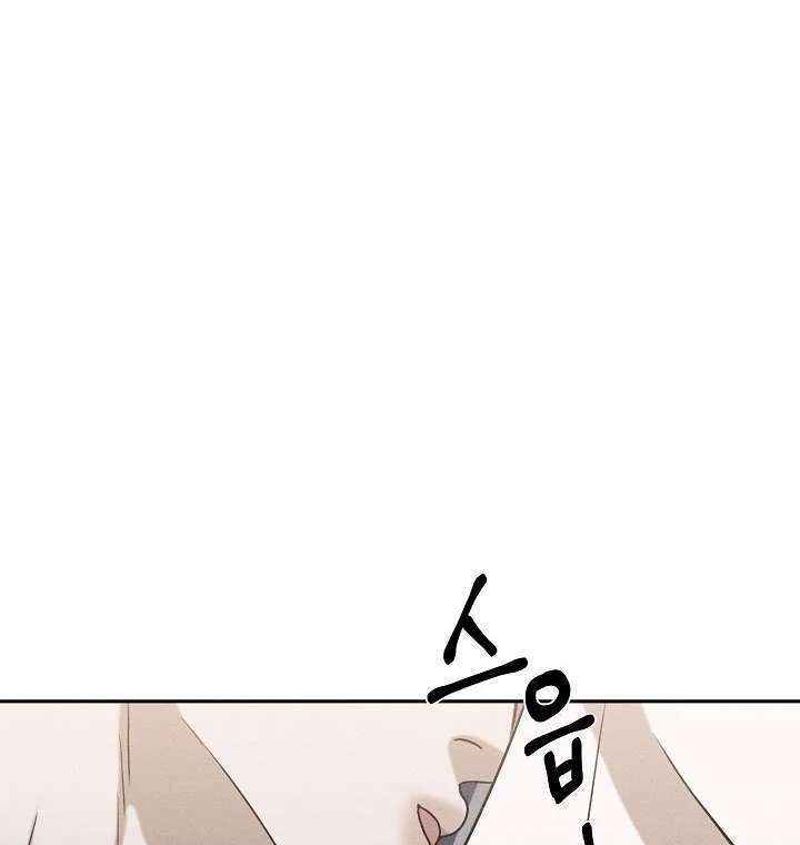 Read Wet Point chapter 6 image 78 on Lezhin