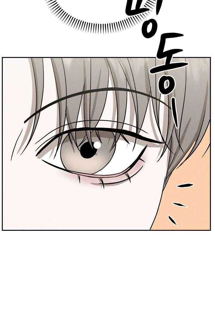 Read Wet Point chapter 6 image 95 on Lezhin