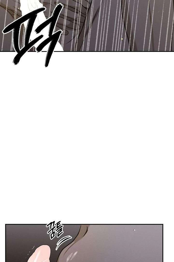 Read Wet Point chapter 7 image 120 on Lezhin