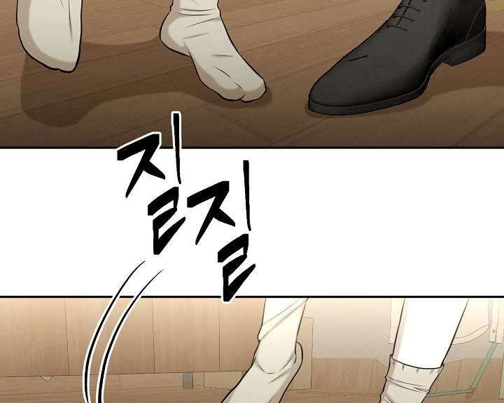 Read Wet Point chapter 7 image 46 on Lezhin