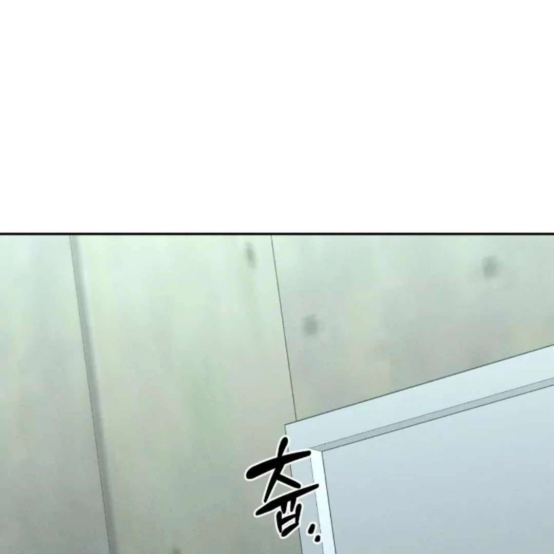 Read Wet Point chapter 9 image 69 on Lezhin
