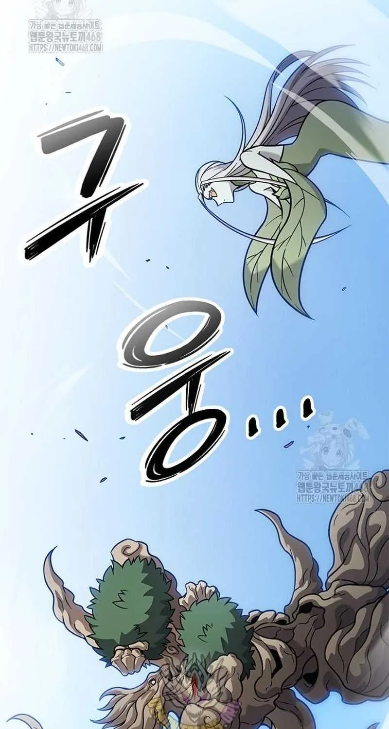 What a Bountiful Harvest, Demon Lord! Chapter 39 page 28 - 