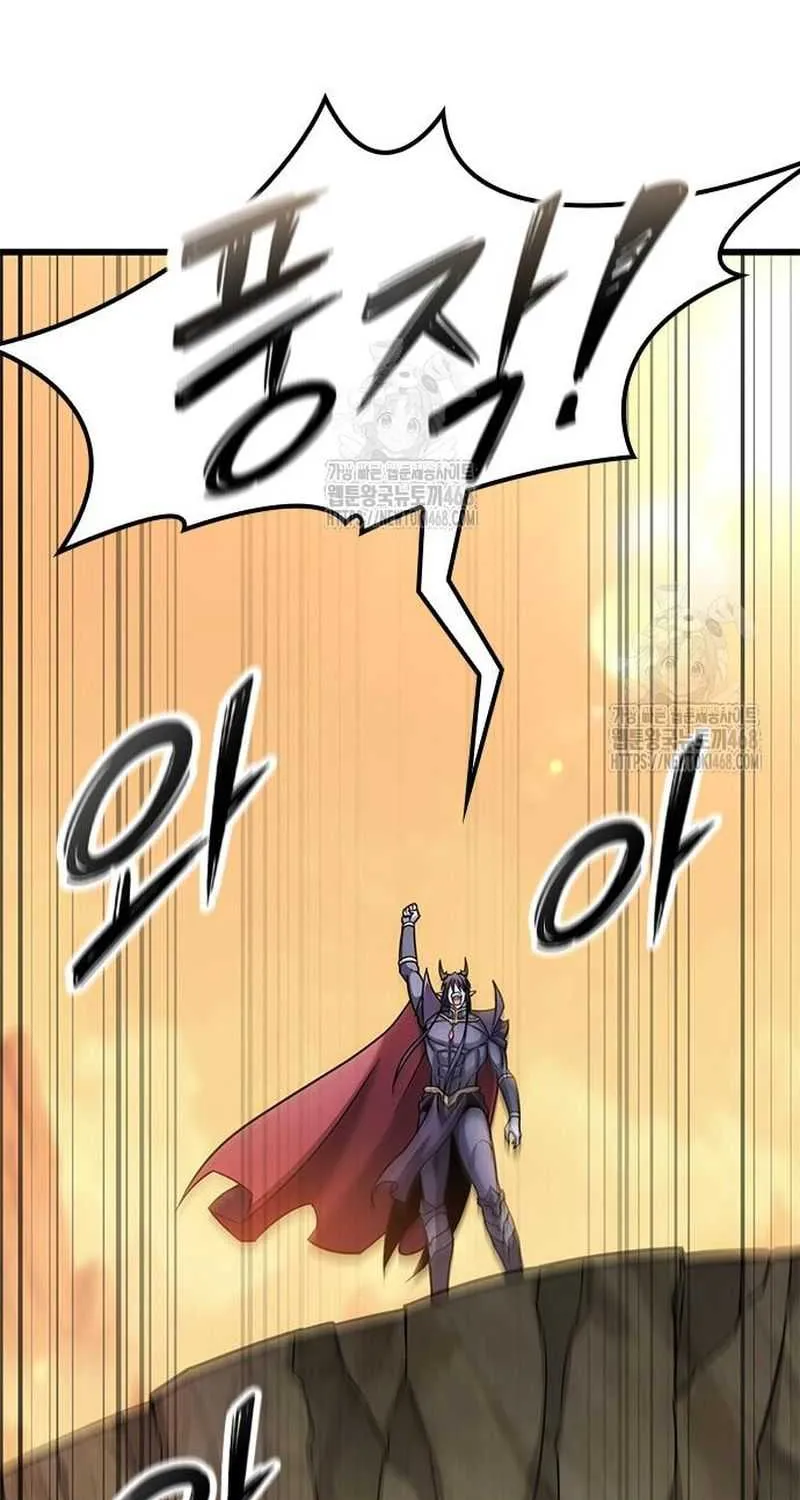 What a Bountiful Harvest, Demon Lord! Chapter 39 page 58 - 