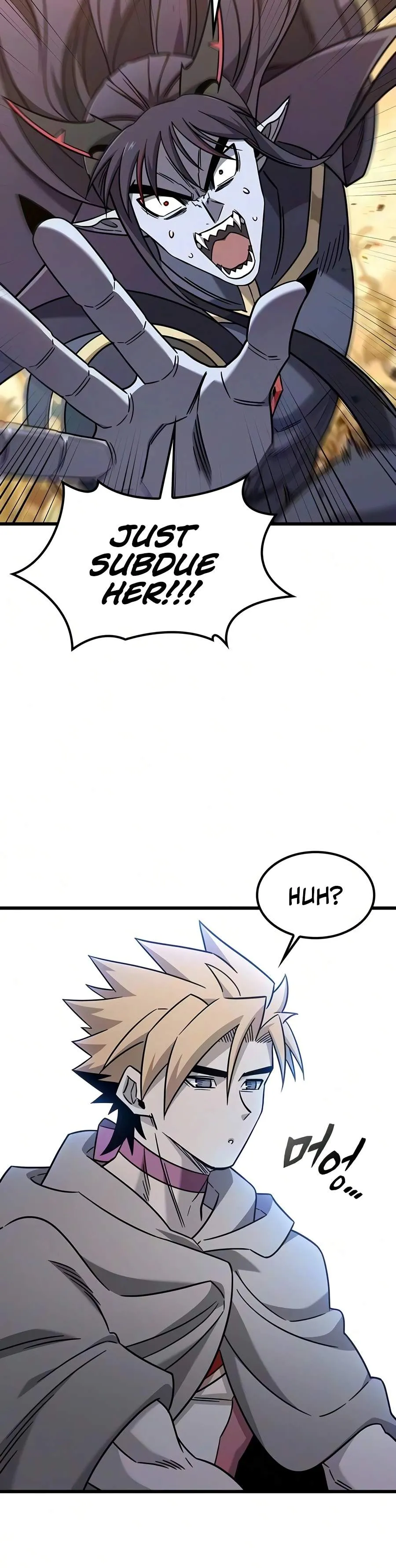 What a Bountiful Harvest, Demon Lord! Chapter 79 page 10 - 