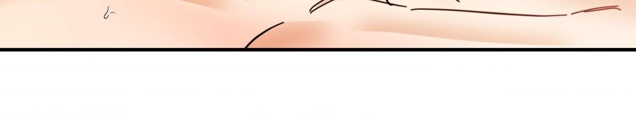 Read What a Catch! chapter 28 image 30 on Lezhin