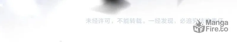 Read What a Disgrace chapter 0 image 24 on Lezhin