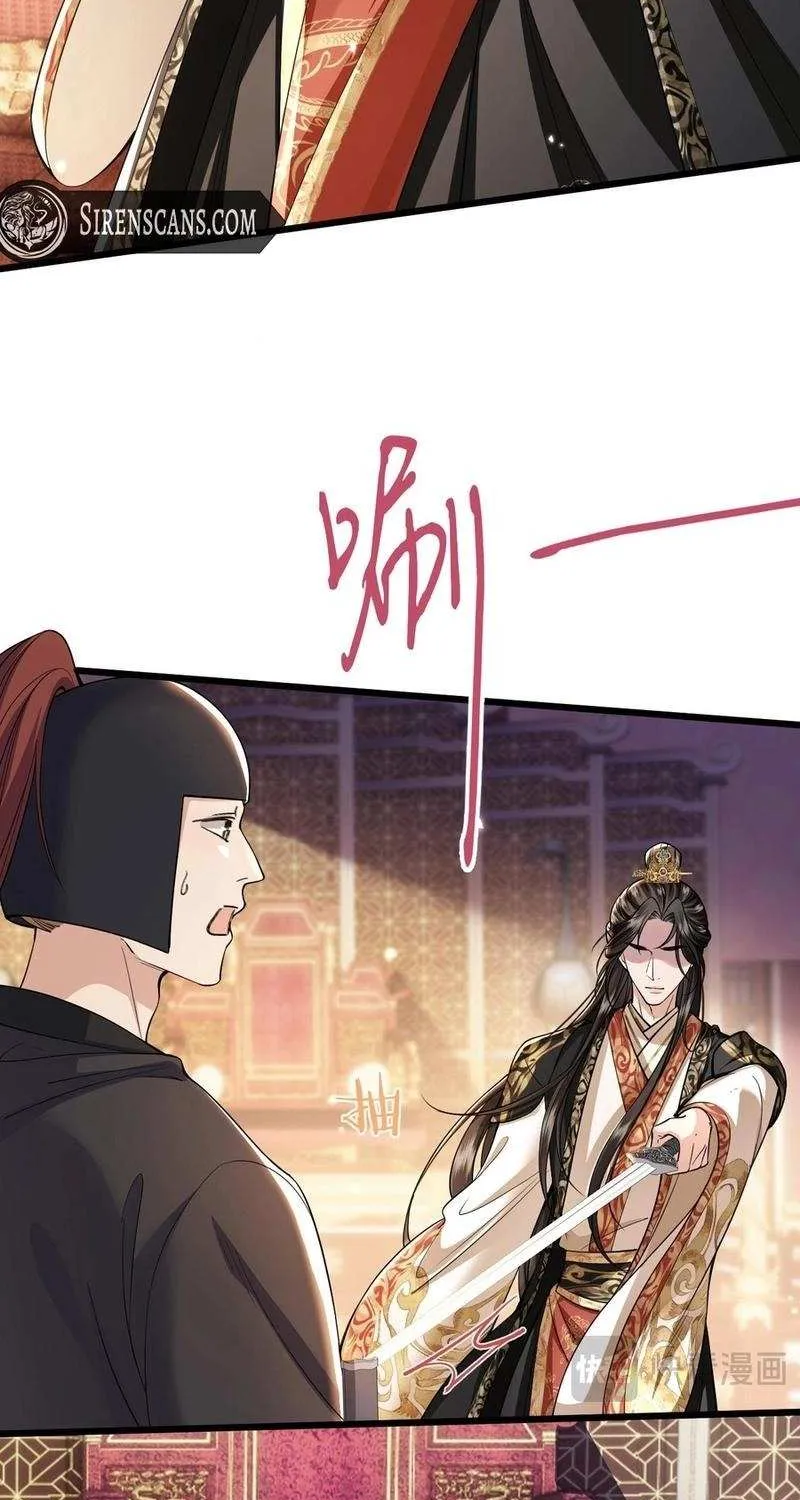 Read What a Disgrace chapter 10 image 16 on Lezhin