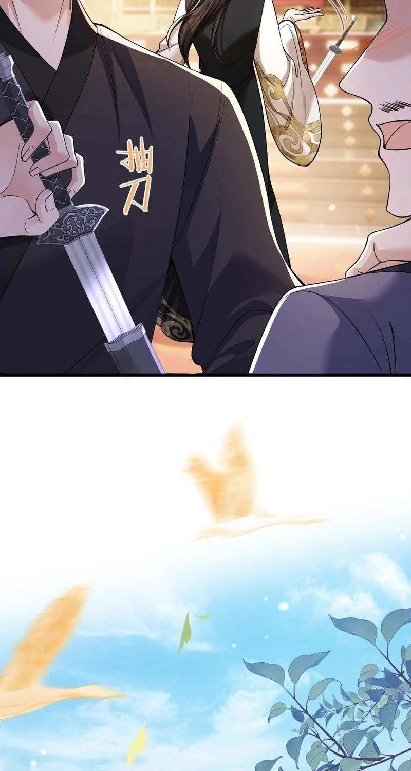Read What a Disgrace chapter 10 image 25 on Lezhin