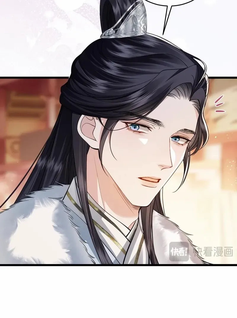 Read What a Disgrace chapter 11 image 9 on Lezhin