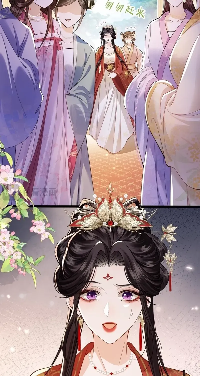 Read What a Disgrace chapter 12 image 15 on Lezhin