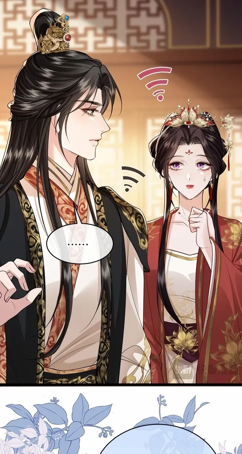 Read What a Disgrace chapter 12 image 42 on Lezhin