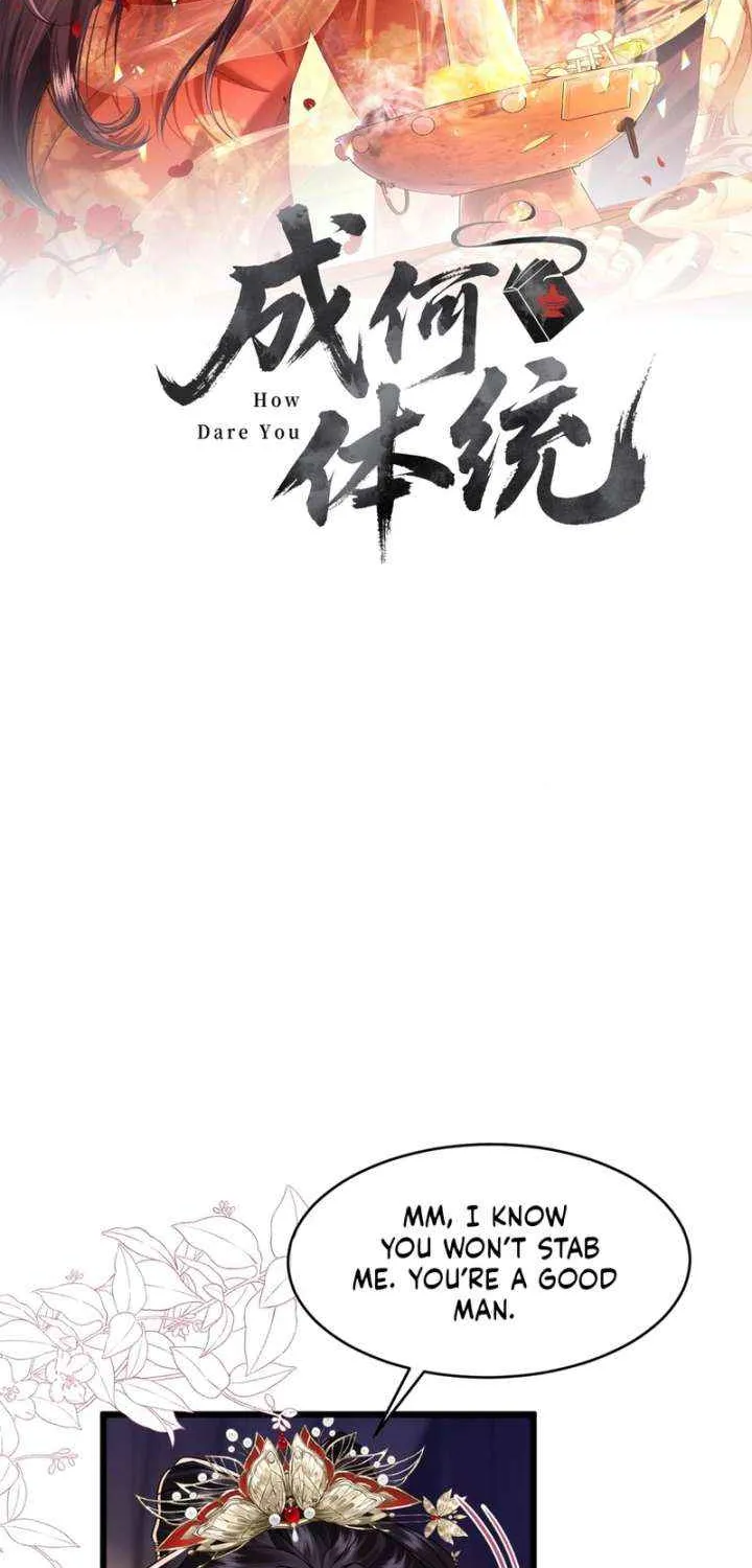 Read What a Disgrace chapter 14 image 1 on Lezhin