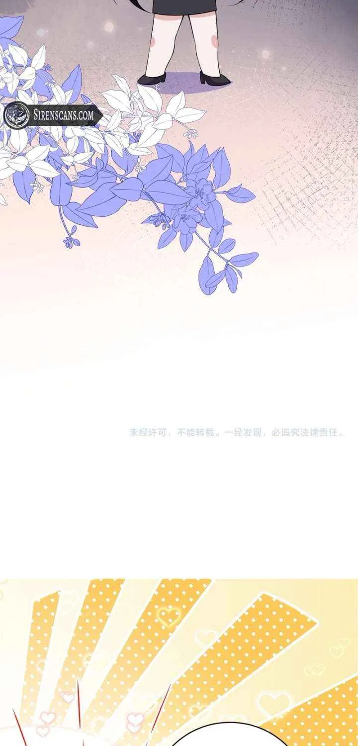 Read What a Disgrace chapter 14 image 49 on Lezhin