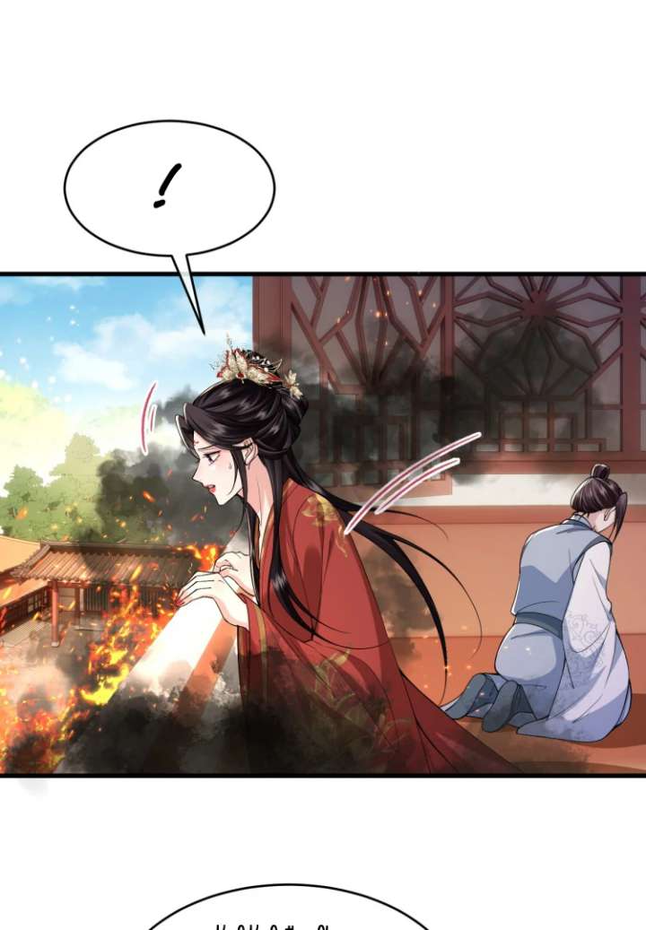Read What a Disgrace chapter 17 image 14 on Lezhin
