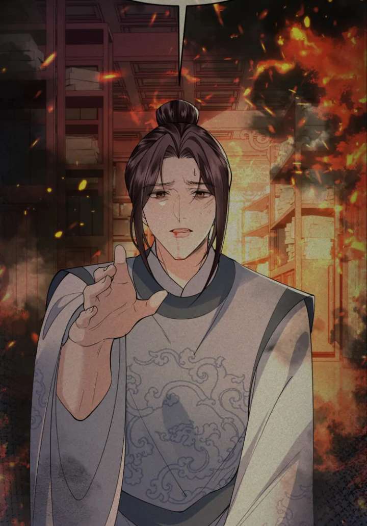 Read What a Disgrace chapter 17 image 45 on Lezhin