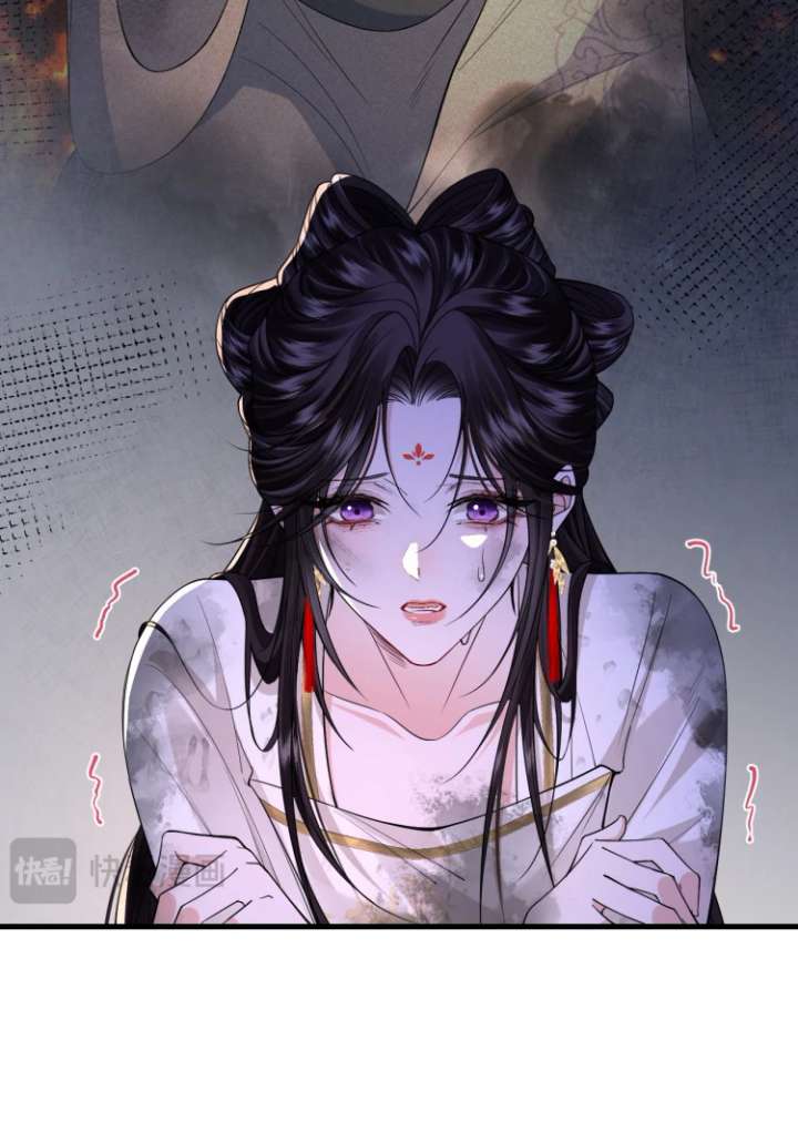 Read What a Disgrace chapter 17 image 46 on Lezhin