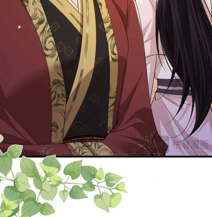 Read What a Disgrace chapter 20 image 37 on Lezhin
