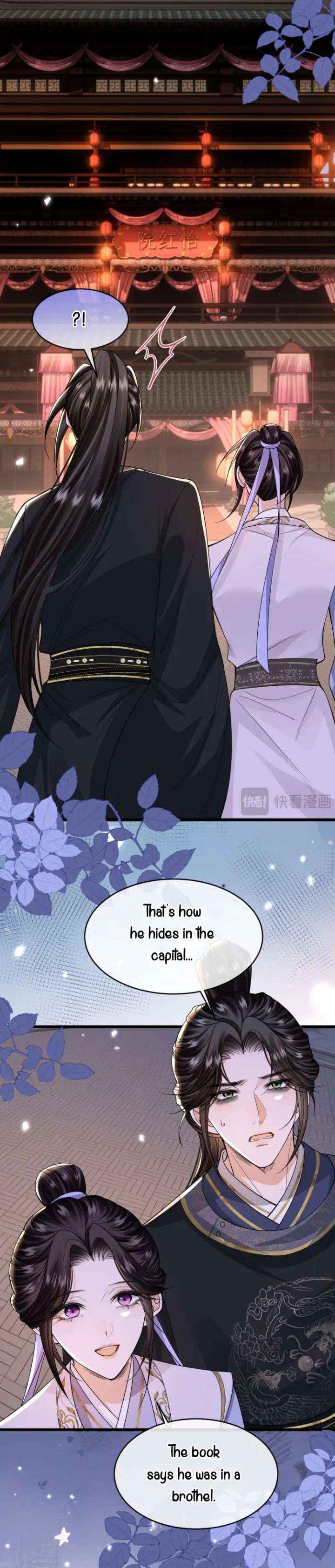 Read What a Disgrace chapter 21 image 23 on Lezhin
