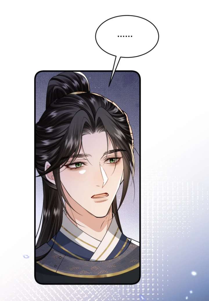 Read What a Disgrace chapter 22 image 15 on Lezhin