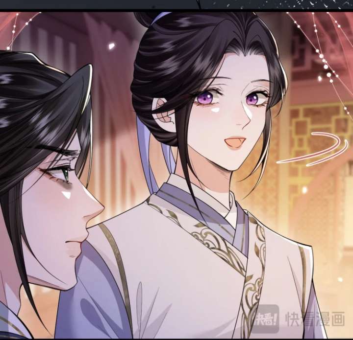 Read What a Disgrace chapter 22 image 7 on Lezhin