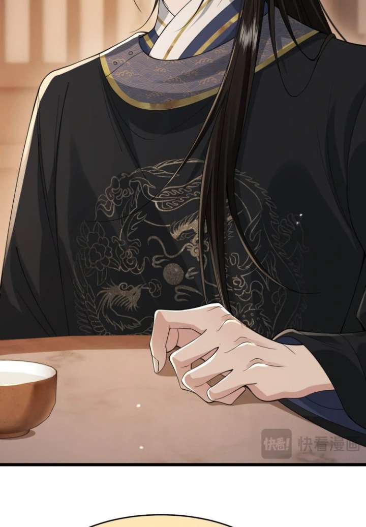 Read What a Disgrace chapter 23 image 14 on Lezhin