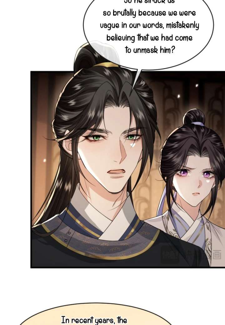 Read What a Disgrace chapter 23 image 31 on Lezhin