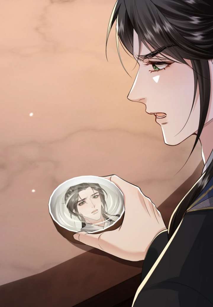 Read What a Disgrace chapter 23 image 34 on Lezhin