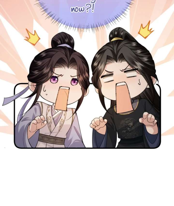 Read What a Disgrace chapter 23 image 48 on Lezhin