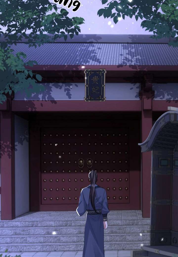 Read What a Disgrace chapter 24 image 10 on Lezhin