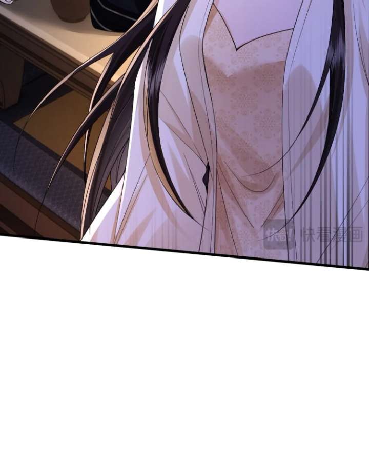 Read What a Disgrace chapter 24 image 45 on Lezhin