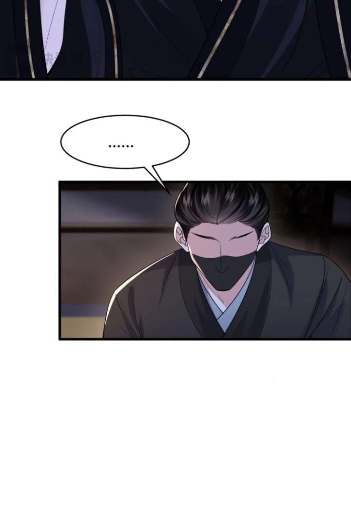 Read What a Disgrace chapter 25 image 17 on Lezhin