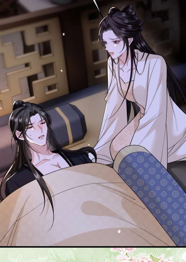 Read What a Disgrace chapter 25 image 30 on Lezhin