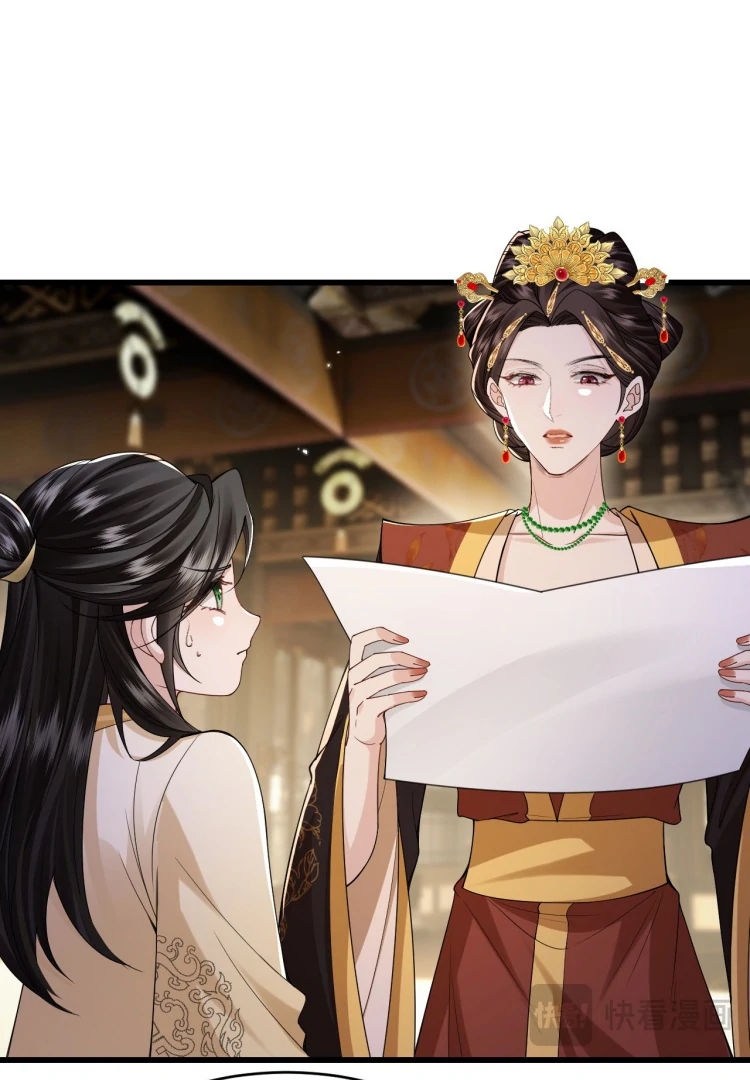 Read What a Disgrace chapter 26 image 19 on Lezhin
