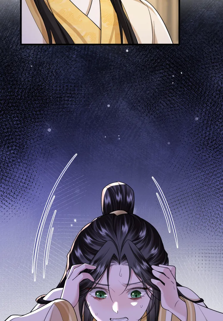 Read What a Disgrace chapter 26 image 7 on Lezhin