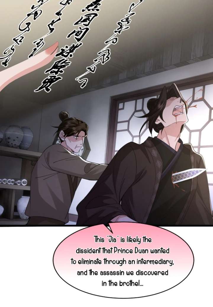 Read What a Disgrace chapter 27 image 15 on Lezhin