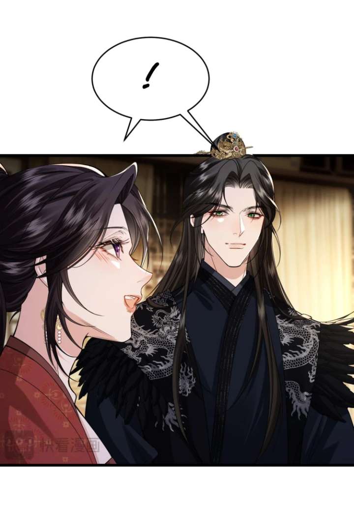 Read What a Disgrace chapter 27 image 23 on Lezhin