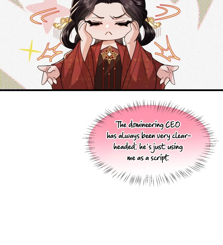 Read What a Disgrace chapter 28 image 17 on Lezhin