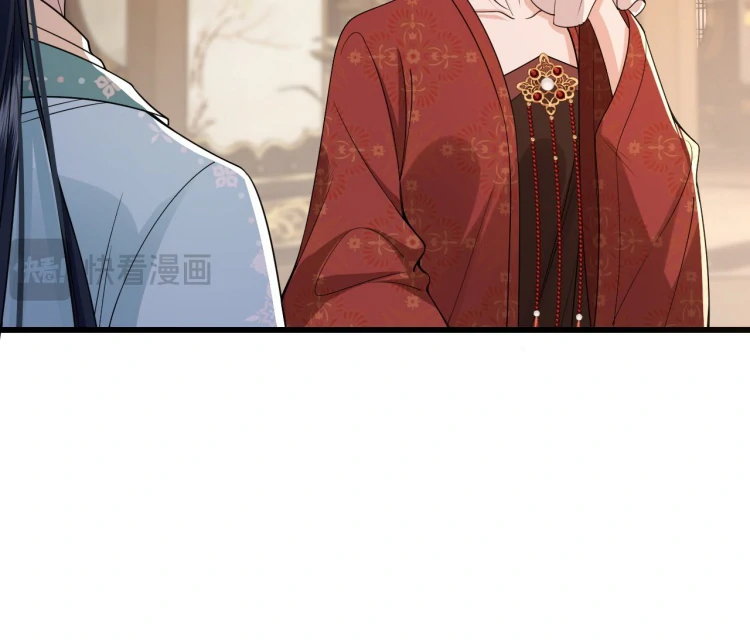 Read What a Disgrace chapter 28 image 33 on Lezhin