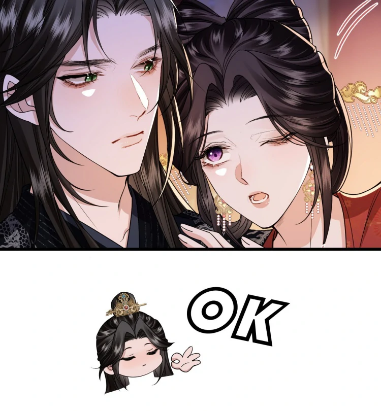 Read What a Disgrace chapter 28 image 46 on Lezhin