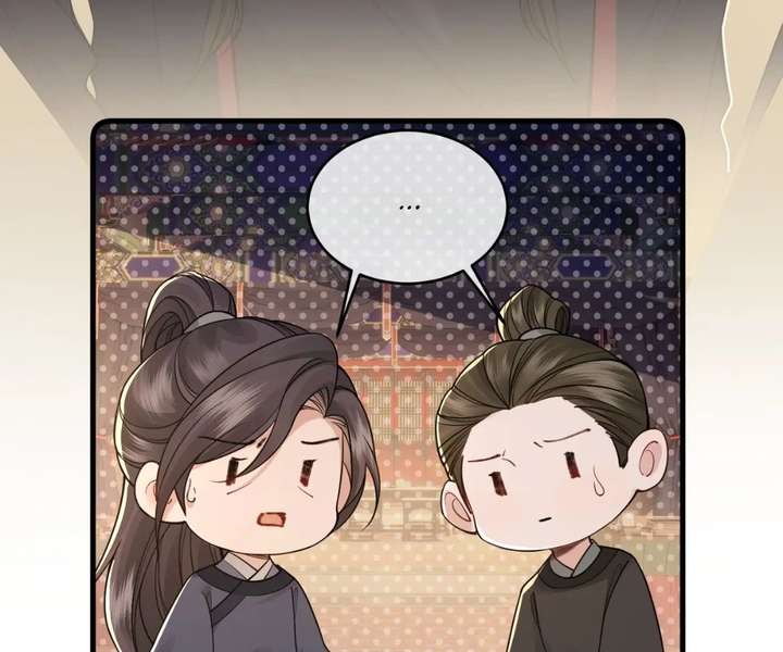 Read What a Disgrace chapter 33 image 17 on Lezhin
