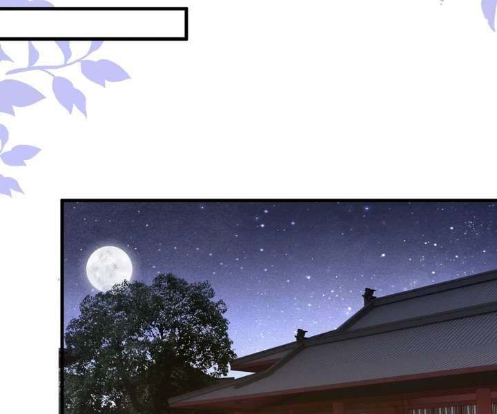 Read What a Disgrace chapter 33 image 19 on Lezhin