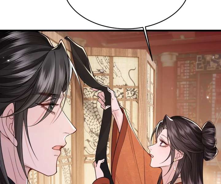 Read What a Disgrace chapter 33 image 64 on Lezhin