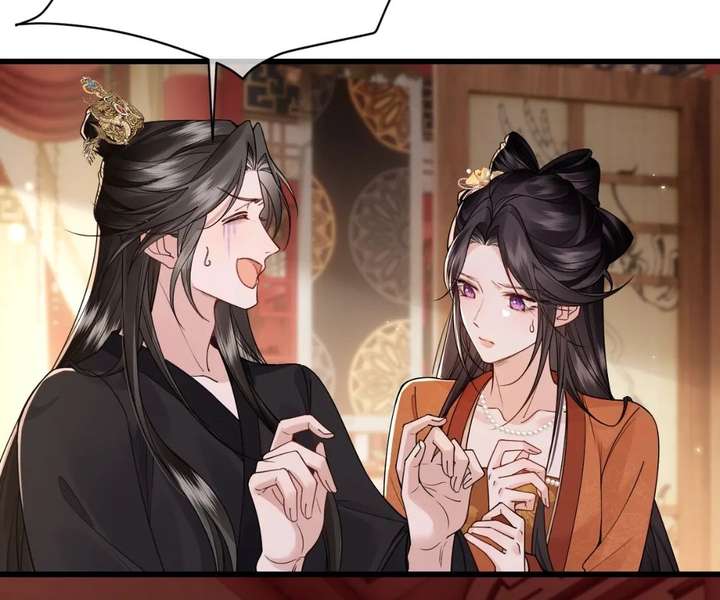 Read What a Disgrace chapter 33 image 80 on Lezhin