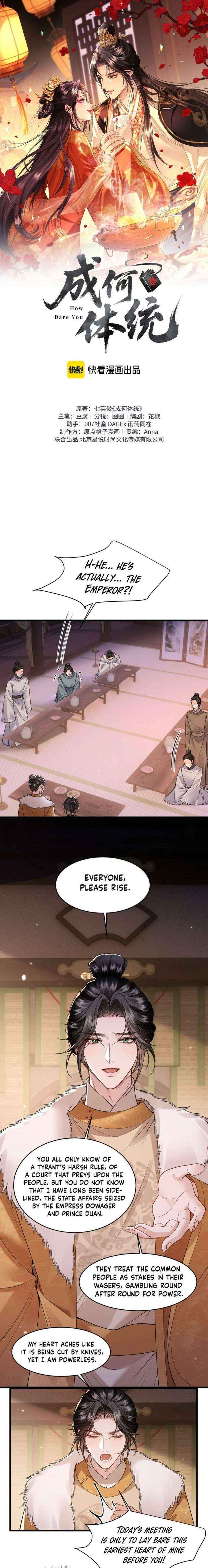Read What a Disgrace chapter 35 image 1 on Lezhin