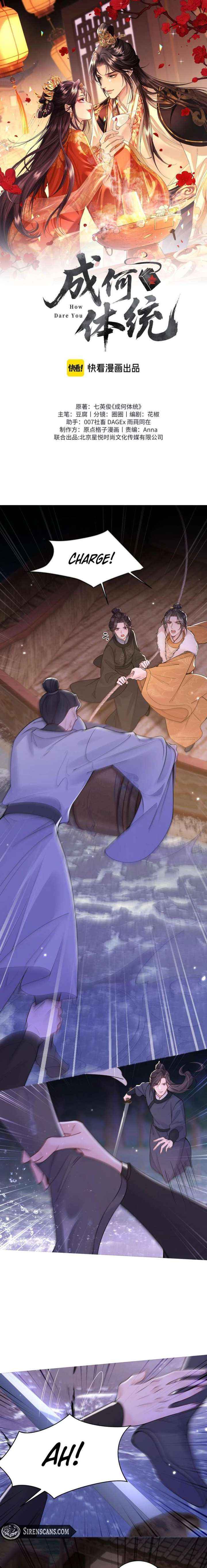 Read What a Disgrace chapter 37 image 1 on Lezhin