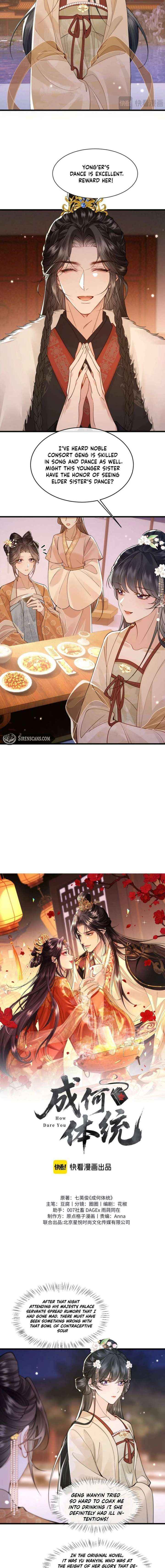 Read What a Disgrace chapter 38 image 3 on Lezhin