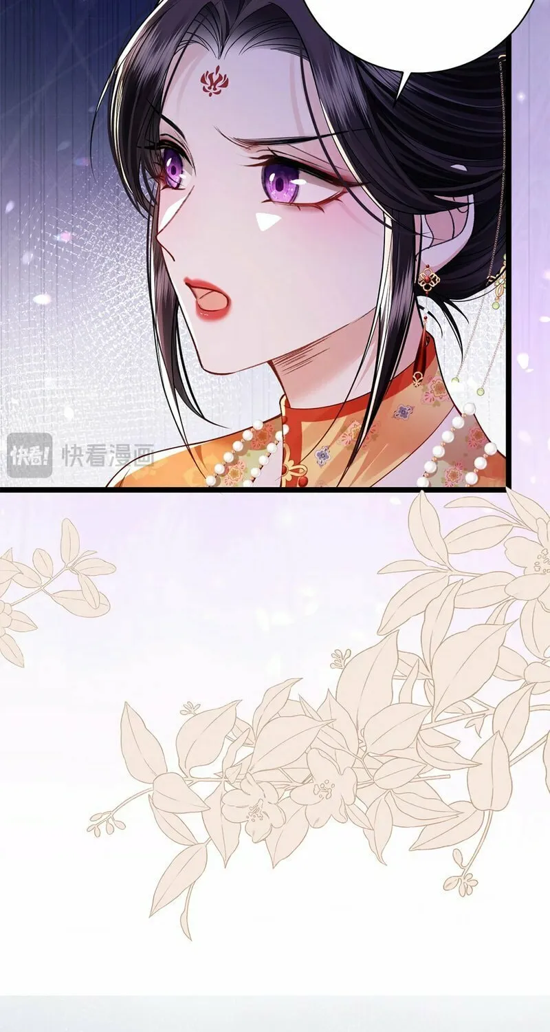 Read What a Disgrace chapter 4 image 9 on Lezhin